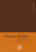 Korean Studies