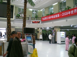 inside China hospital