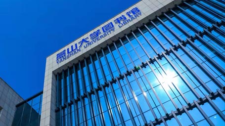 YSU library Yanshan University library