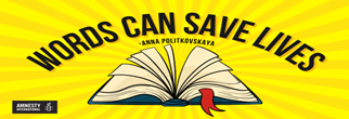 Amnesty International Banner