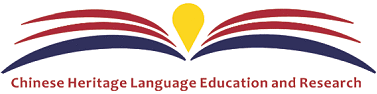 Chinese HEritage Language Education and Research Logo
