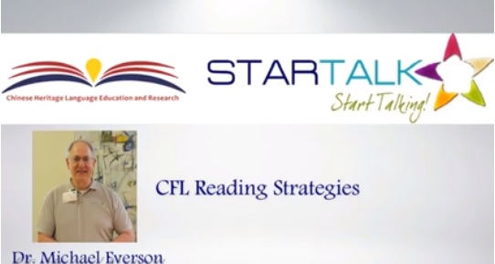 cfl reading strategies thumbnail