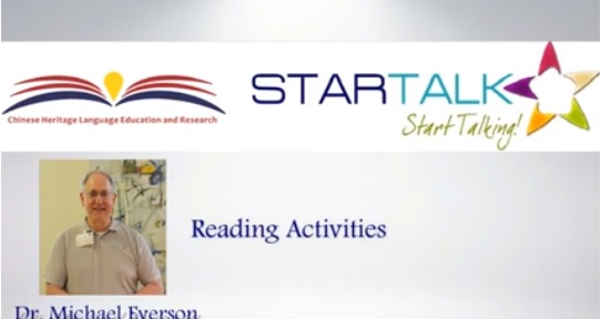 reading activities thumbnail