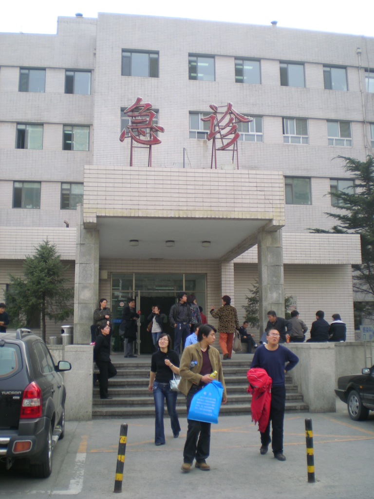 Beijing University Hospital ED Entrance